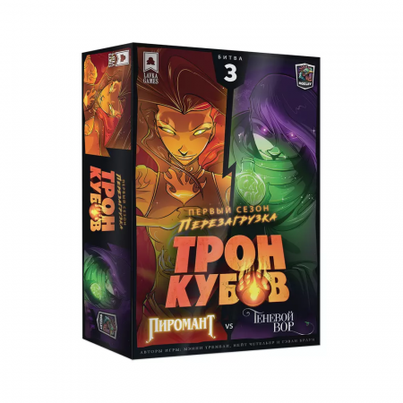 Настольная игра "Трон Кубов. Пиромант vs Теневой вор"