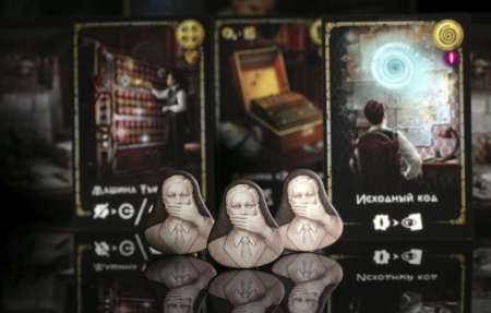 Настольная игра Энигма. Код Хаоса