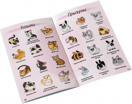 Настольная игра Кавайные питомцы
