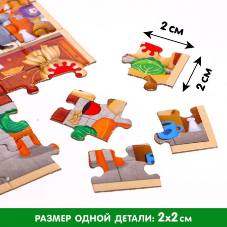 Puzzle Time Игра Квест-пазл В поисках драгоценности 12 пазлов