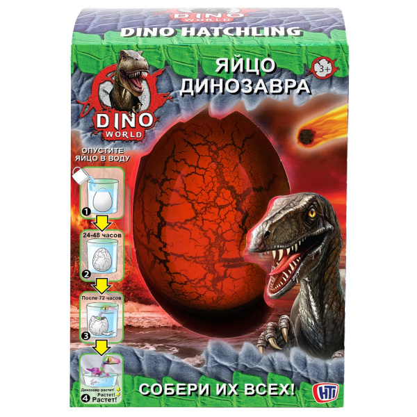 Яйцо динозавра (малое)