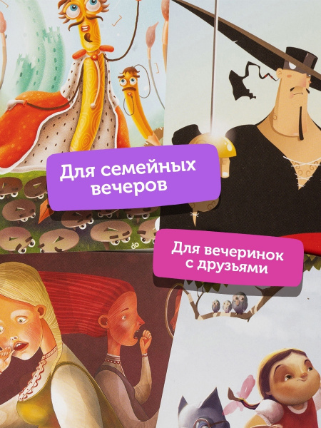 Имаджинариум. Пандора  (дополнение)