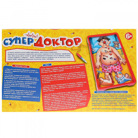 Настольная игра Супер доктор