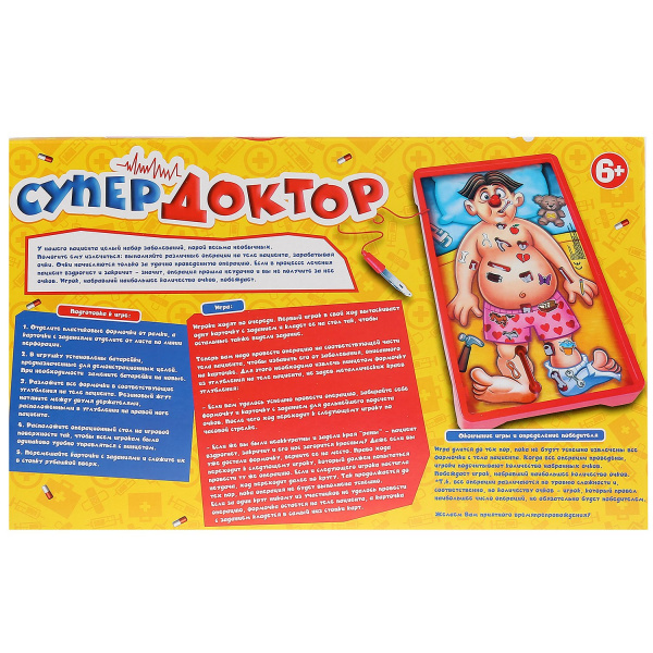 Настольная игра Супер доктор