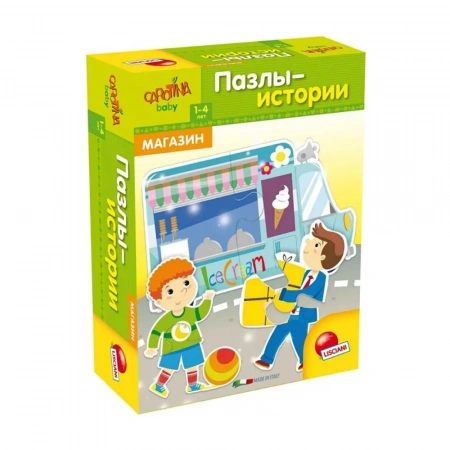 Lisciani Carotina Baby Пазлы-истории для малышей Магазин