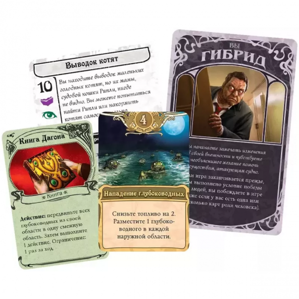 Настольная игра МХ "Непостижимое"