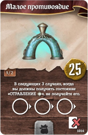 Настольная игра Gloomhaven. Мрачная гавань. Забытые круги
