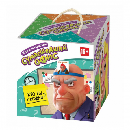 Сумасшедший офис