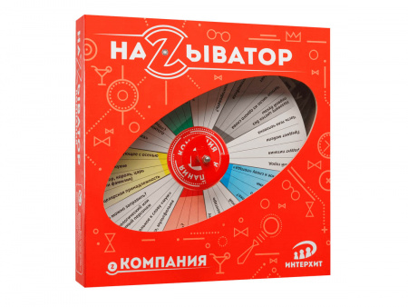 ИнтерХит Настольная игра Называтор Компания