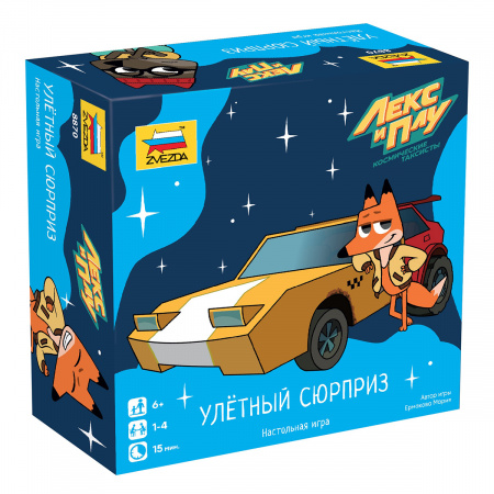 Настольная игра Лекс и Плу Улетный сюрприз