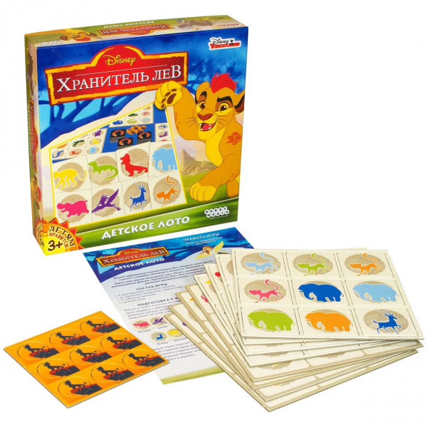Игра настольная "Хранитель Лев"