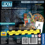 Настольная игра "EXIT-КВЕСТ. Возвращение в заброшенный дом"