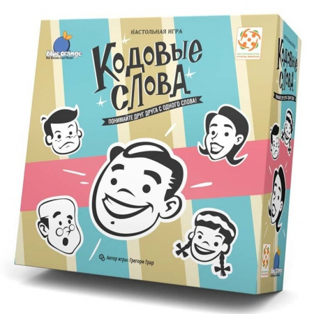 Настольная игра Кодовые слова