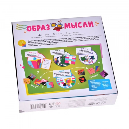 Игра Образ мысли