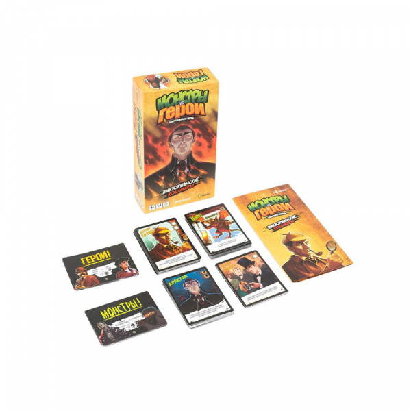 Настольная игра Монстры vs Герои. Викторианские кошмары
