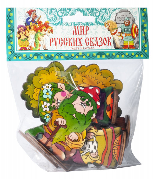 Нескучные игры Мир русских сказок Лешие/Лесовички