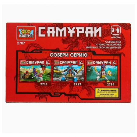 Конструктор "Самураи: Битва за храм"