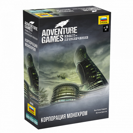 Настольная игра Adventure Games. Корпорация Монохром
