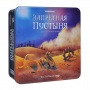 Запретная пустыня