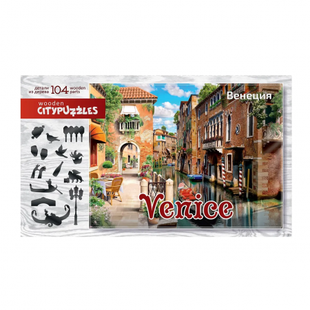 Фигурные деревянные пазлы "Citypuzzles: Венеция"