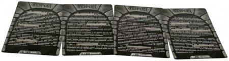 Настольная игра Основатели Мрачной Гавани