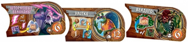 Настольная игра Small World: Небесные острова