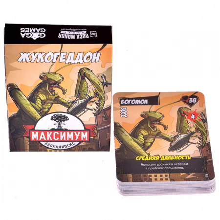 Настольная игра "Максимум апокалипсис. Жукогеддон допол."