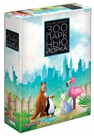 Настольная игра Зоопарк Нью-Йорка