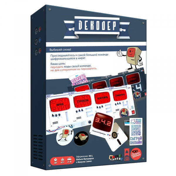 Настольная игра Декодер Юбилейное издание