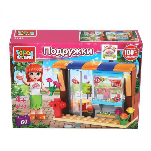 Конструктор "Магазин цветов с фигуркой и аксессуарами"