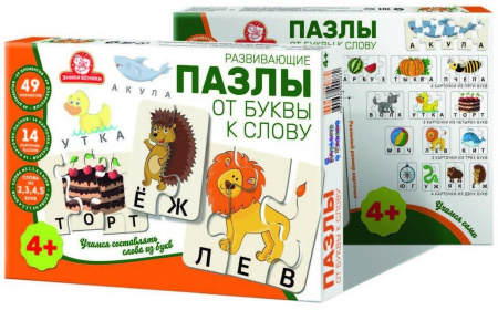 Татой Развивающие пазлы От Буквы к Слову