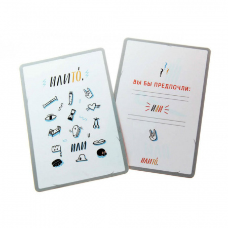 ИлиТо