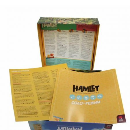 Настольная игра "Hamlet"