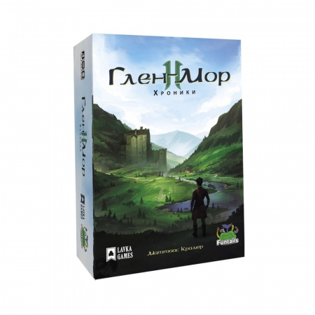 Глен-Мор II: Хроники
