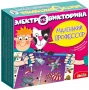 Электровикторина Маленький профессор