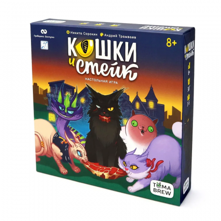 Игра настольная для детей "Кошки и стейк"