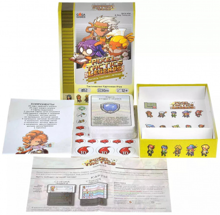 Настольная игра Пиксель Тактикс: Легенды