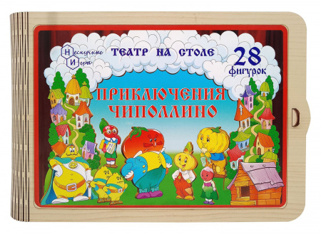 Умница Театр на столе большой набор Чиполлино