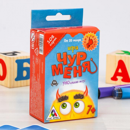 Лас Играс Игра с карточками Чур меня