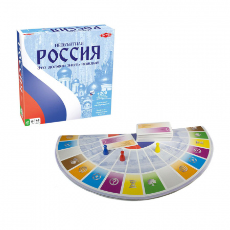 Необъятная Россия