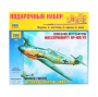 Сборная модель "Самолет Мессершмитт BF-109/F2" подарочный набор