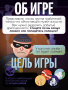 Настольная игра ART ROBBERY
