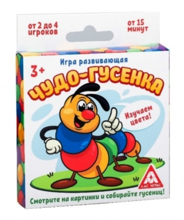 Лас Играс. 1740394 Развивающая игра  Чудо-гусенка изучаем цвета