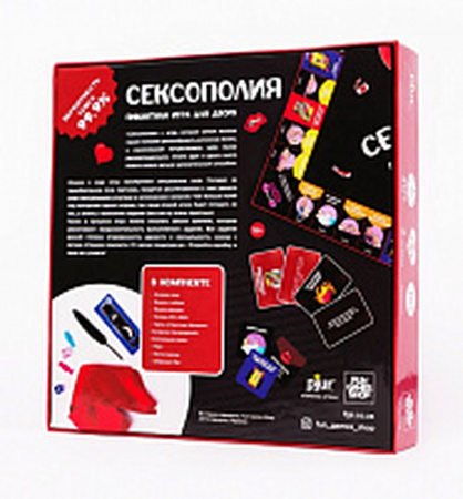 Настольная игра Сексополия 18+