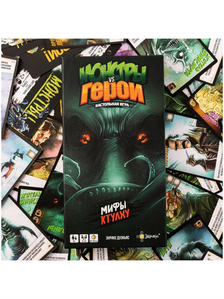 Настольная игра Монстры vs Герои. Мифы Ктулху