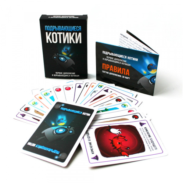 Подрывающиеся котики (дополнение)