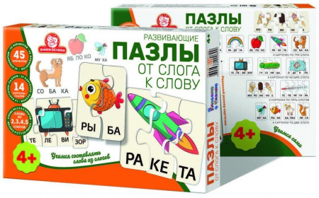 Татой Развивающие пазлы От Слога к Слову