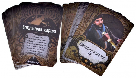 Ужас Аркхэма Карточная игра: Алые ключи Кампания