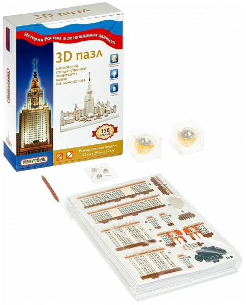 3D пазл МГУ им МВ Ломоносова