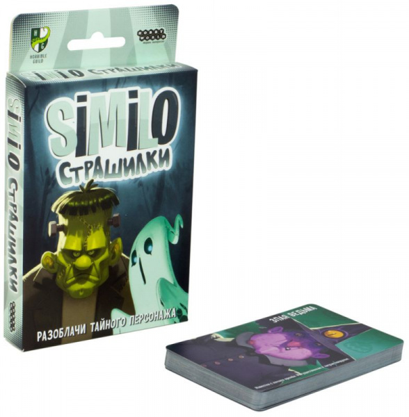 Настольная игра Similo: Страшилки